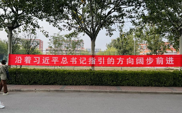 信用网博彩