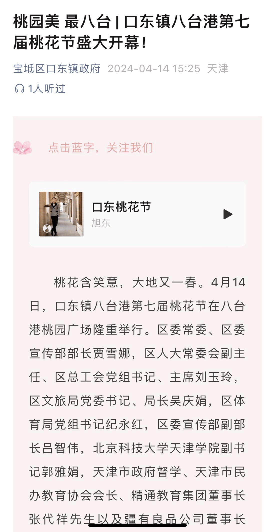 信用网博彩
