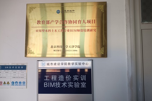 信用网博彩
