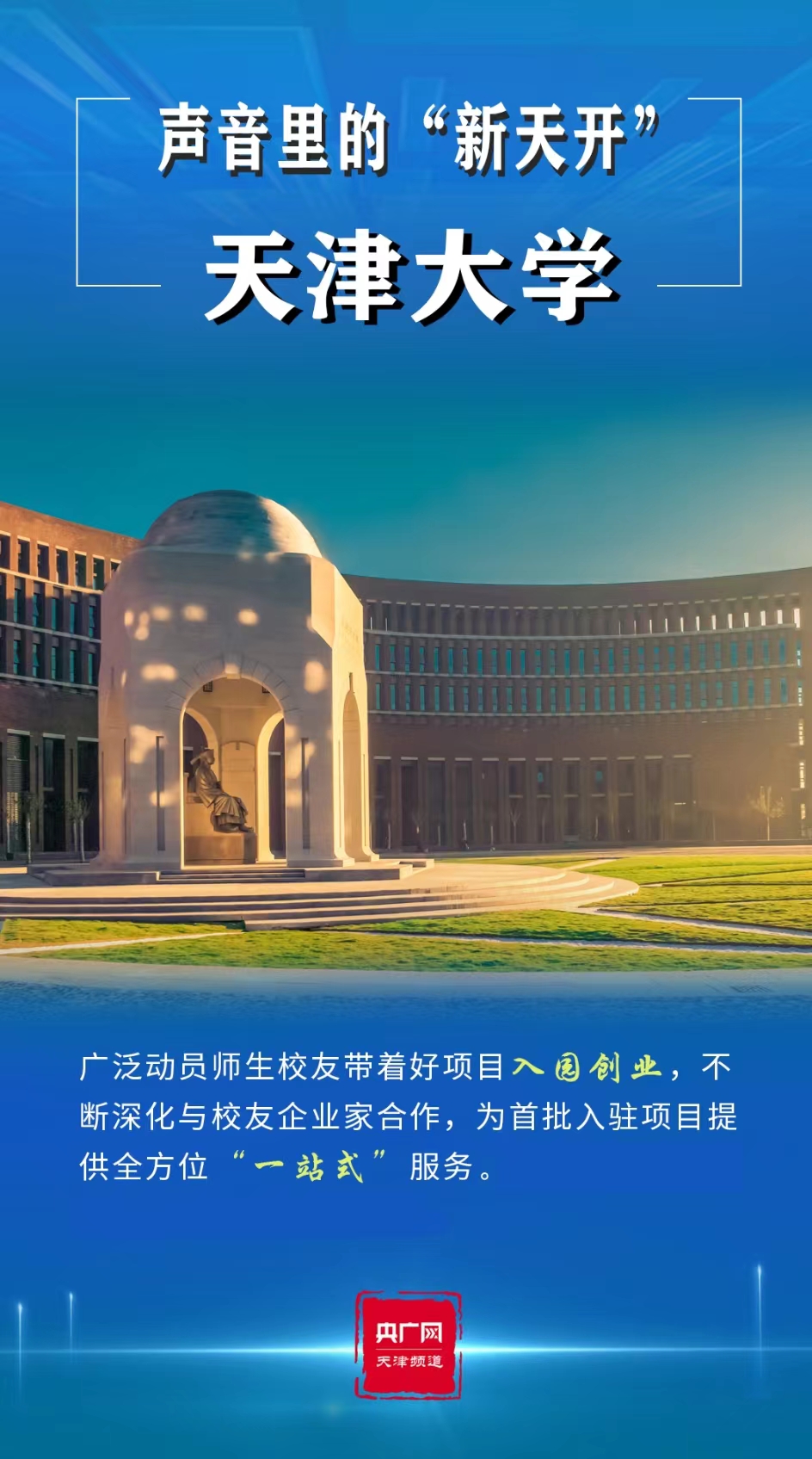 信用网博彩