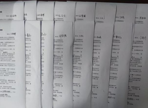 信用网博彩