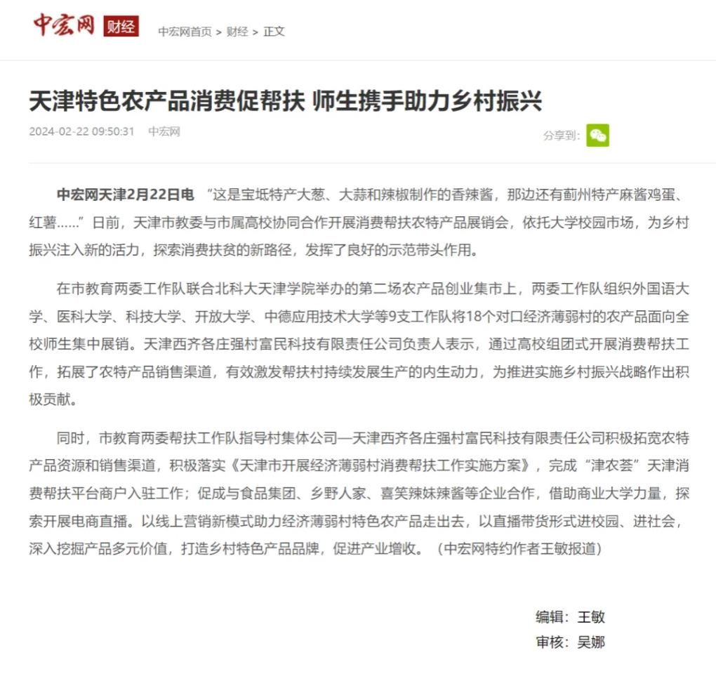 信用网博彩