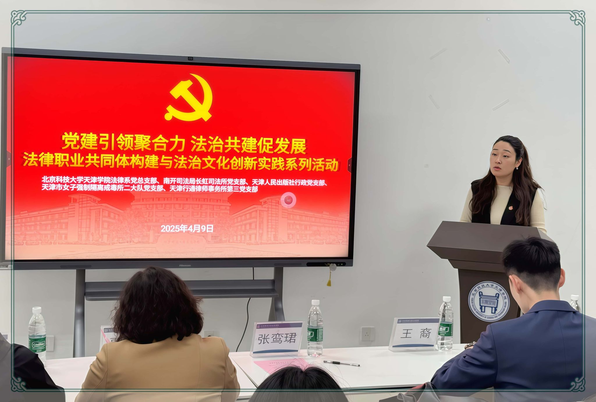 信用网博彩