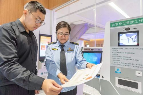 信用网博彩