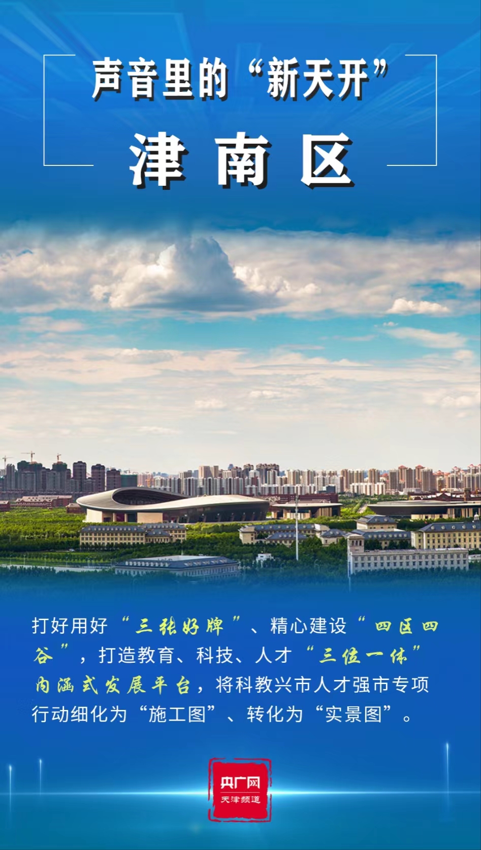 信用网博彩