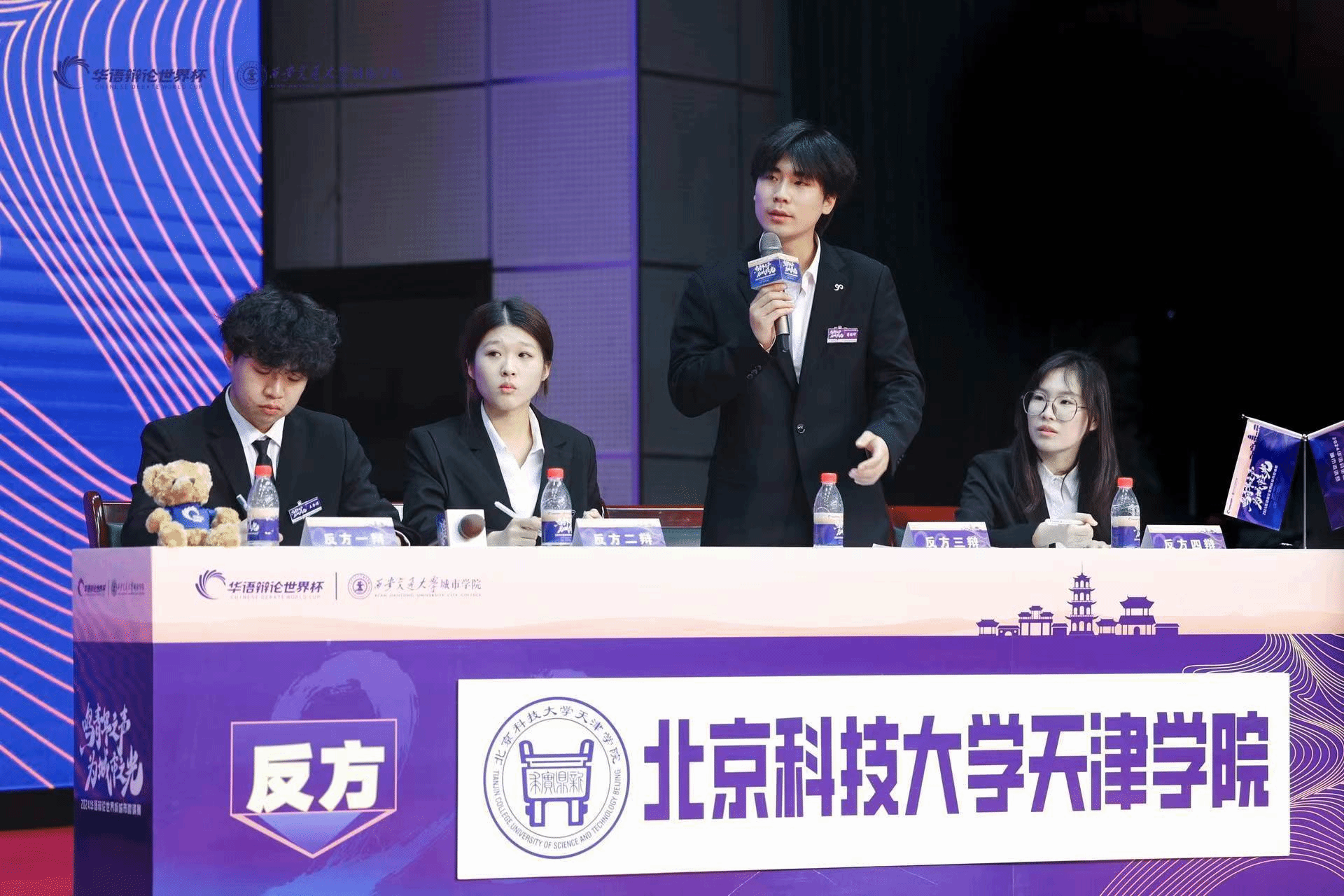 信用网博彩