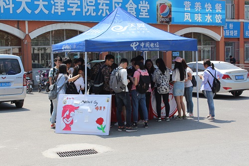 信用网博彩