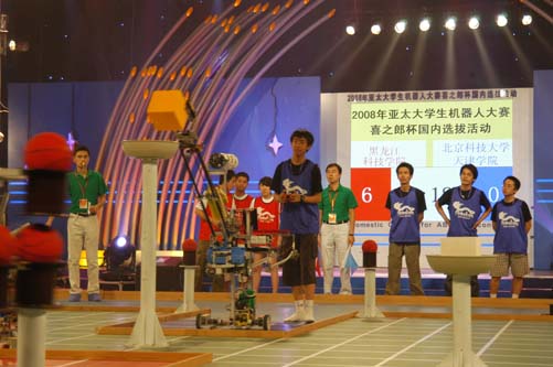 信用网博彩
赛队机器人成功抢夺核心区制高点“黄油”