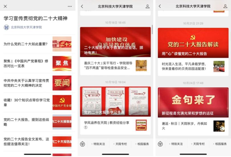 信用网博彩