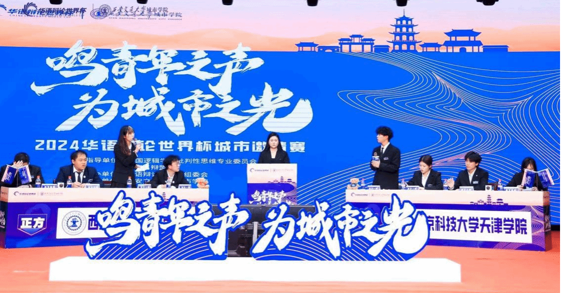 信用网博彩