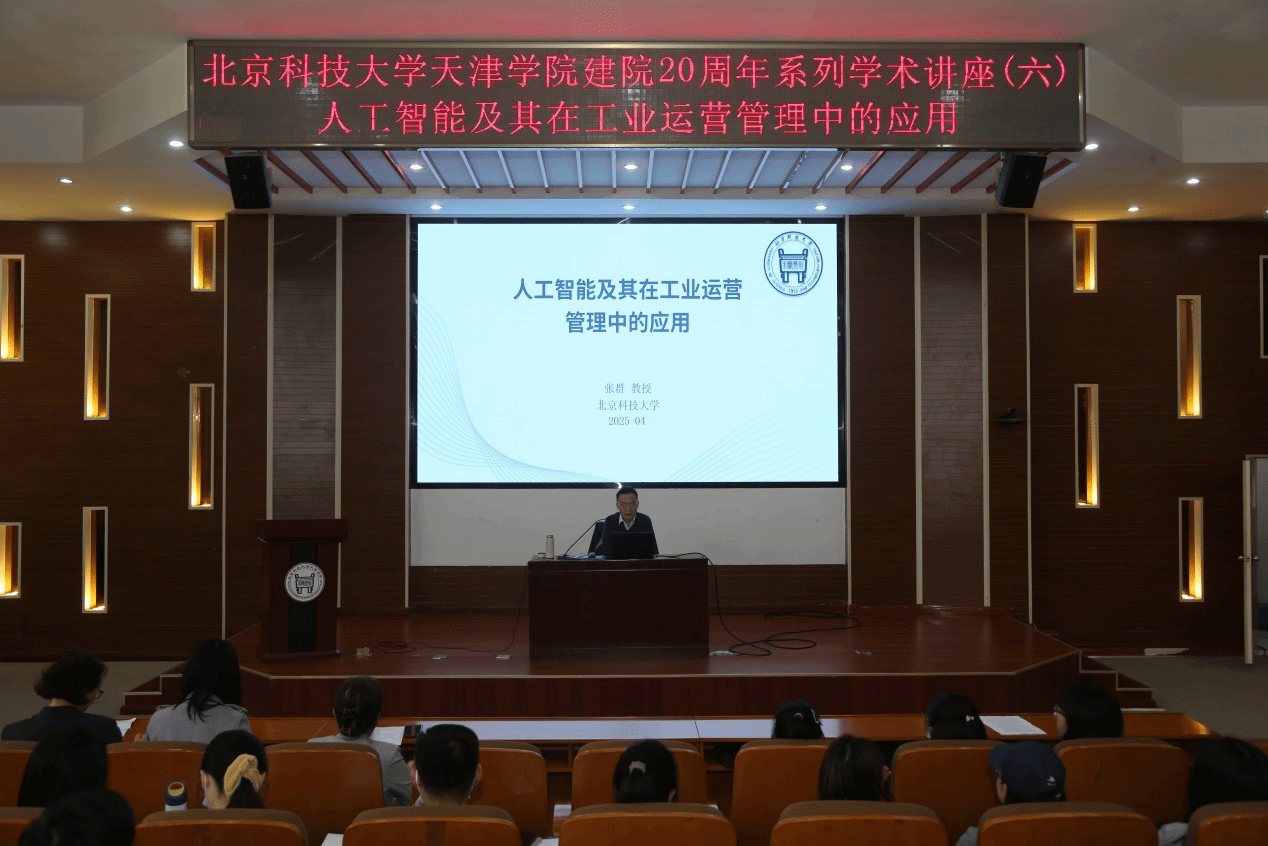 信用网博彩