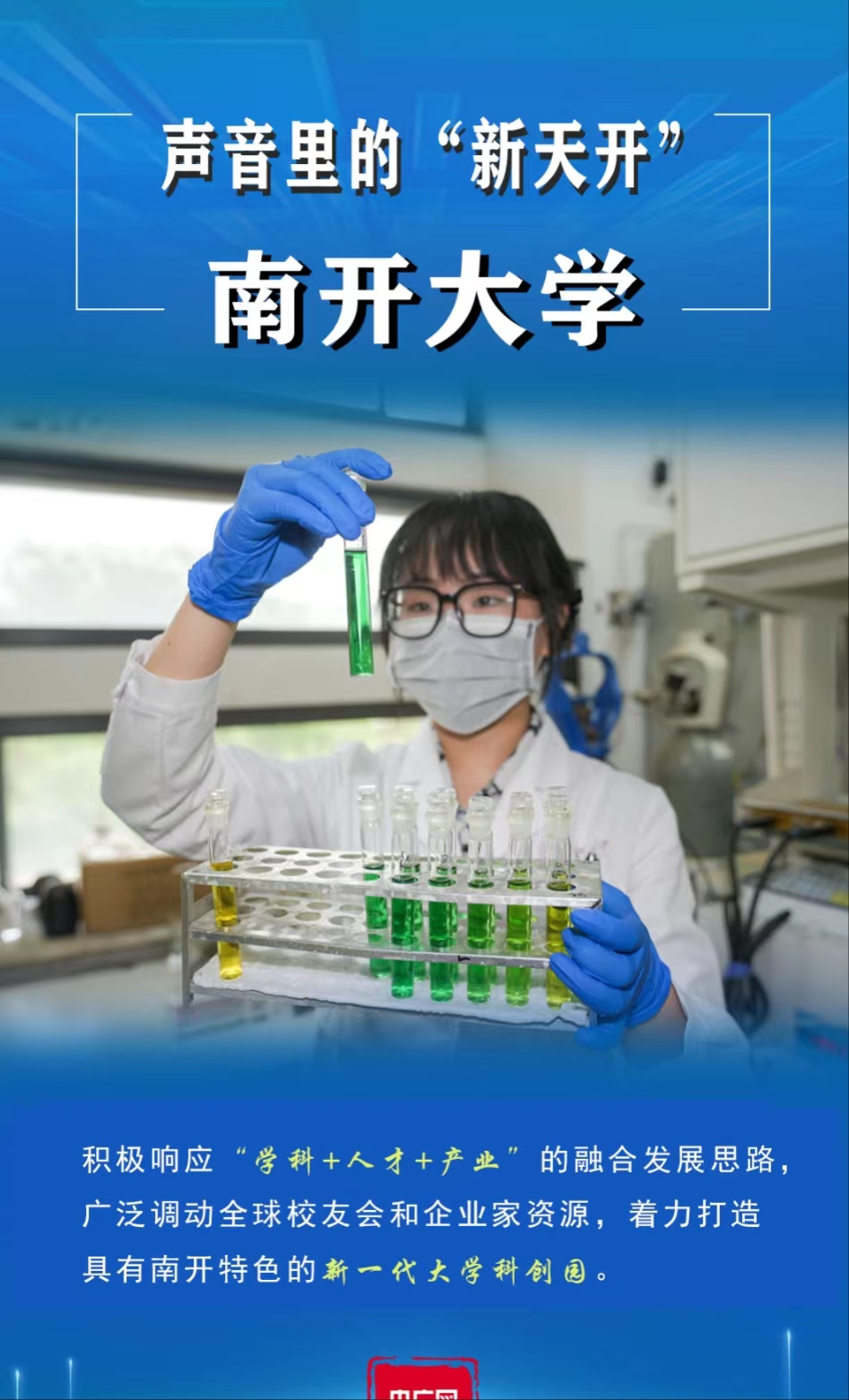 信用网博彩