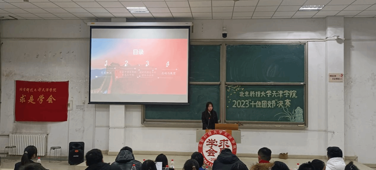 信用网博彩