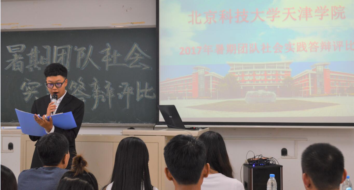信用网博彩