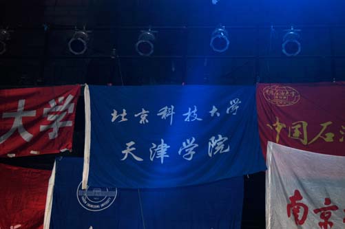 本次比赛共有37所高校参加,信用网博彩
此次为第二次参赛