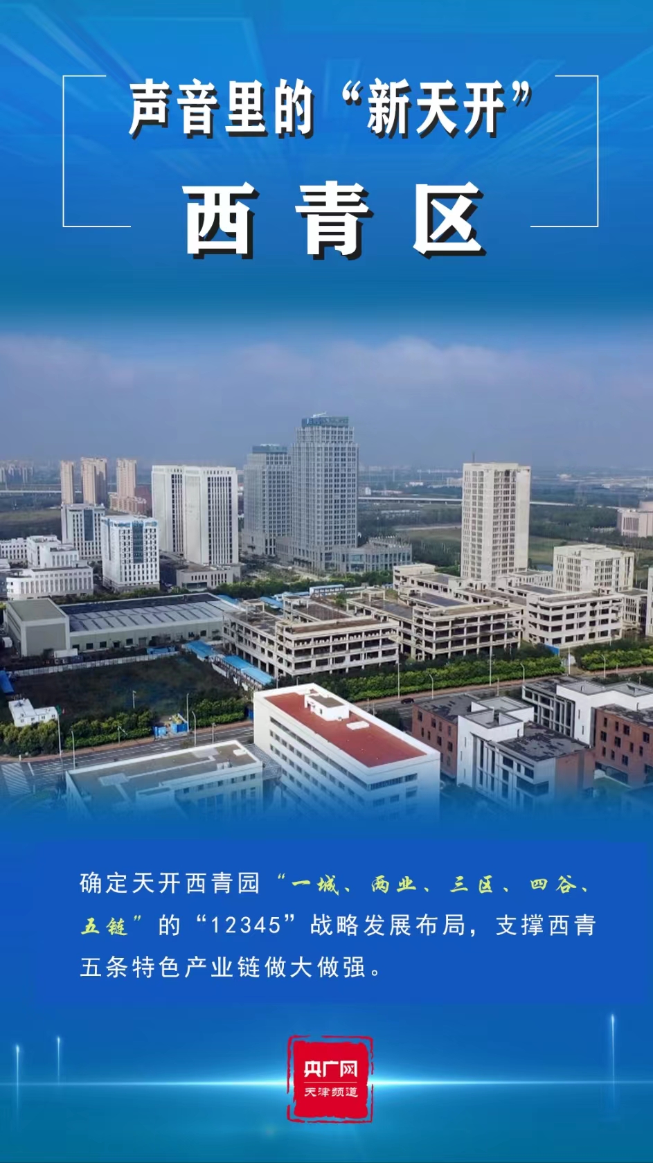 信用网博彩