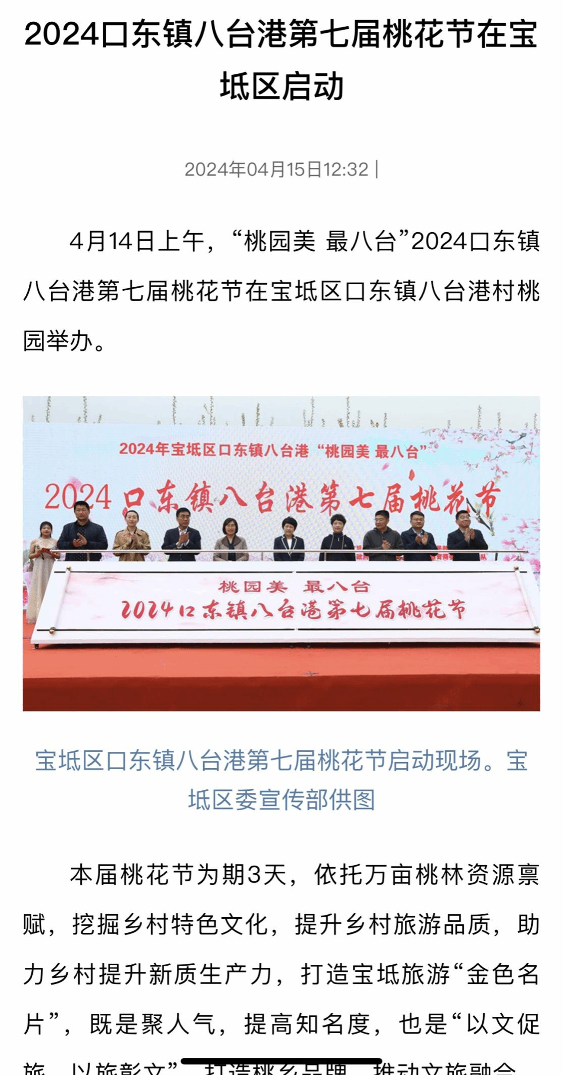 信用网博彩
