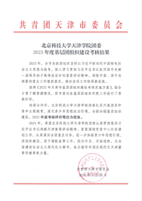 信用网博彩