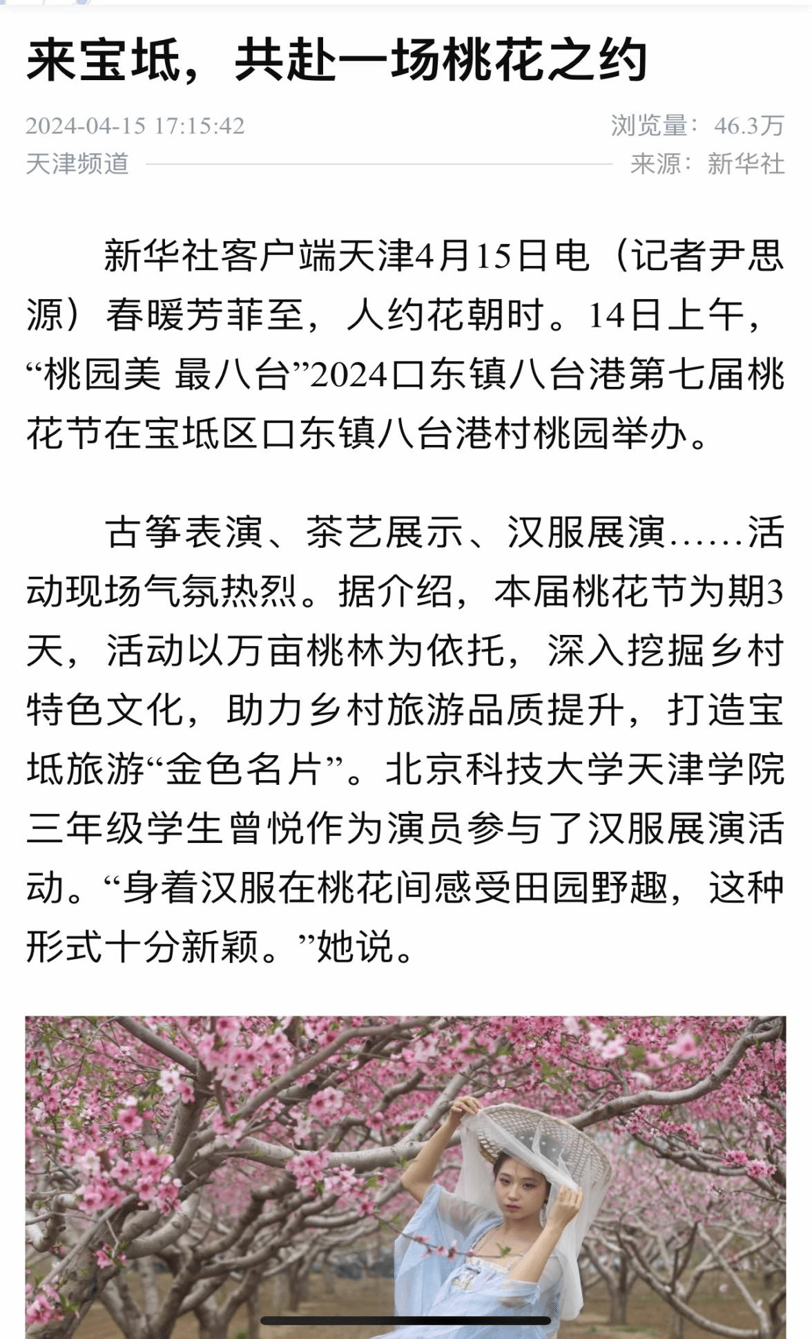 信用网博彩