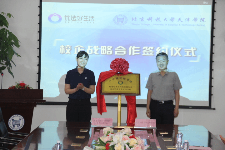 信用网博彩