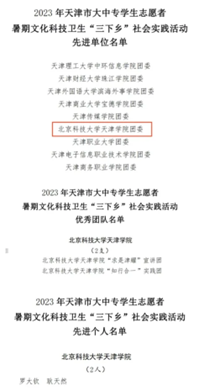 信用网博彩