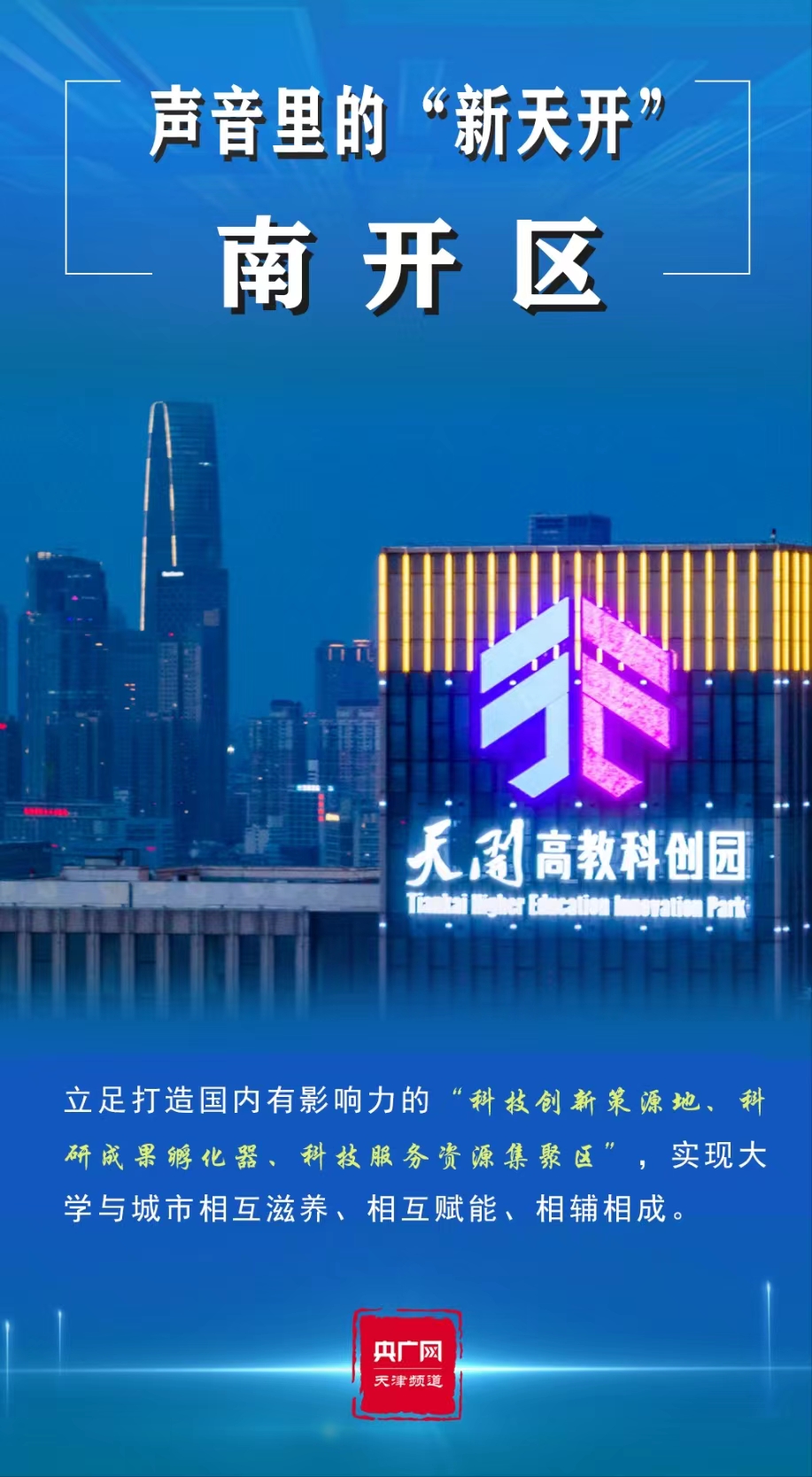 信用网博彩