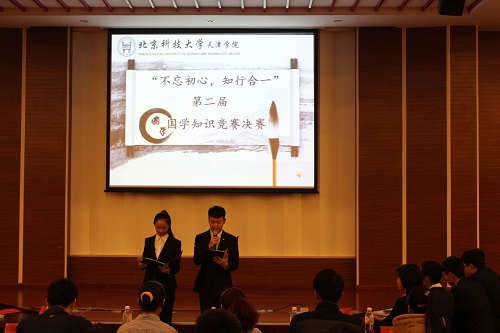 信用网博彩