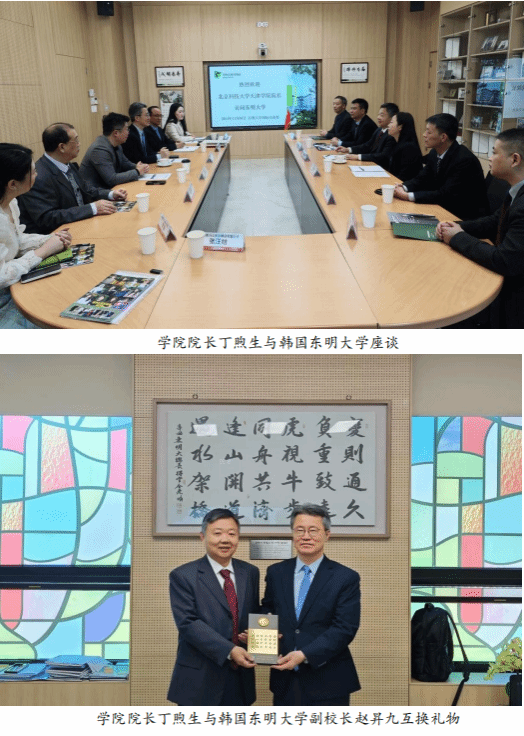 信用网博彩